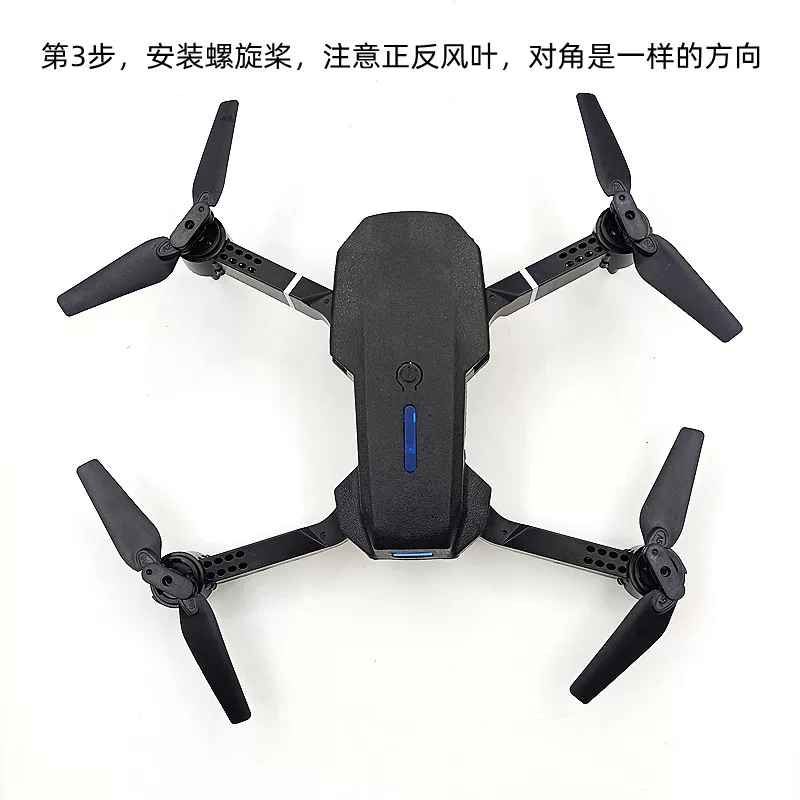 E88 Folding HD Aerial Remote Control Aircraft Four Axis Aircraft JJR/C Brand Children's Drone Toy Accessories Assembly