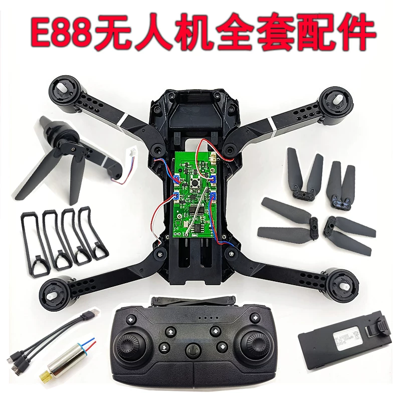 E88 Folding HD Aerial Remote Control Aircraft Four Axis Aircraft JJR/C Brand Children's Drone Toy Accessories Assembly