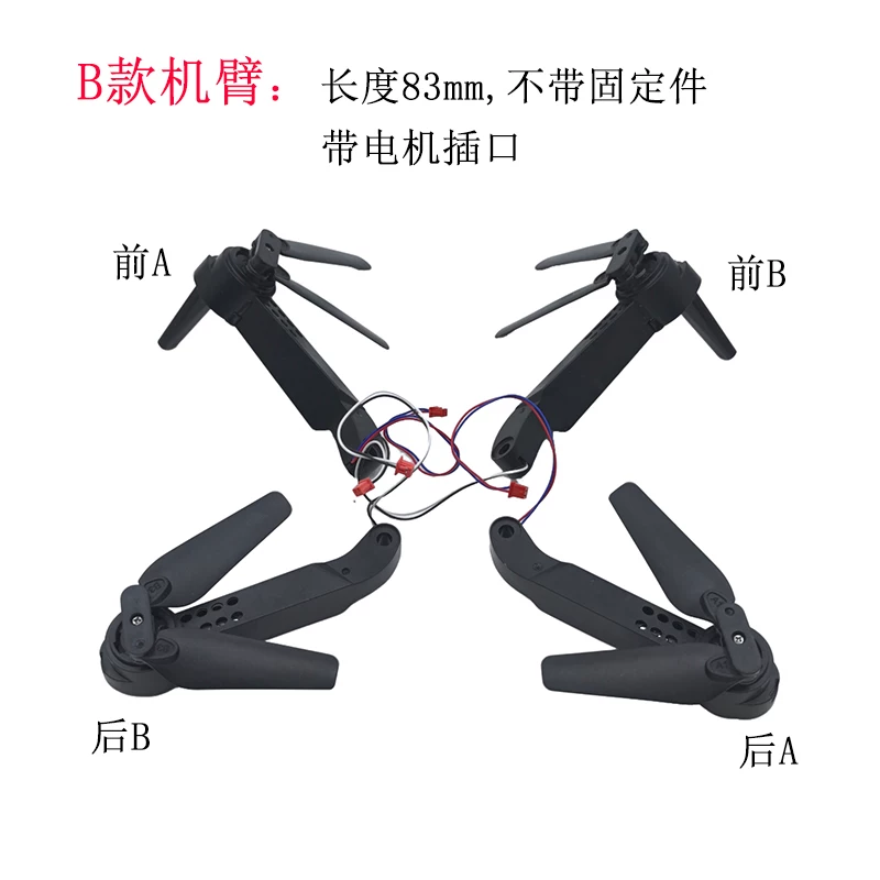 E88 Folding HD Aerial Remote Control Aircraft Four Axis Aircraft JJR/C Brand Children's Drone Toy Accessories Assembly