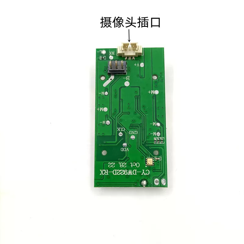 E88 Folding HD Aerial Remote Control Aircraft Four Axis Aircraft JJR/C Brand Children's Drone Toy Accessories Assembly
