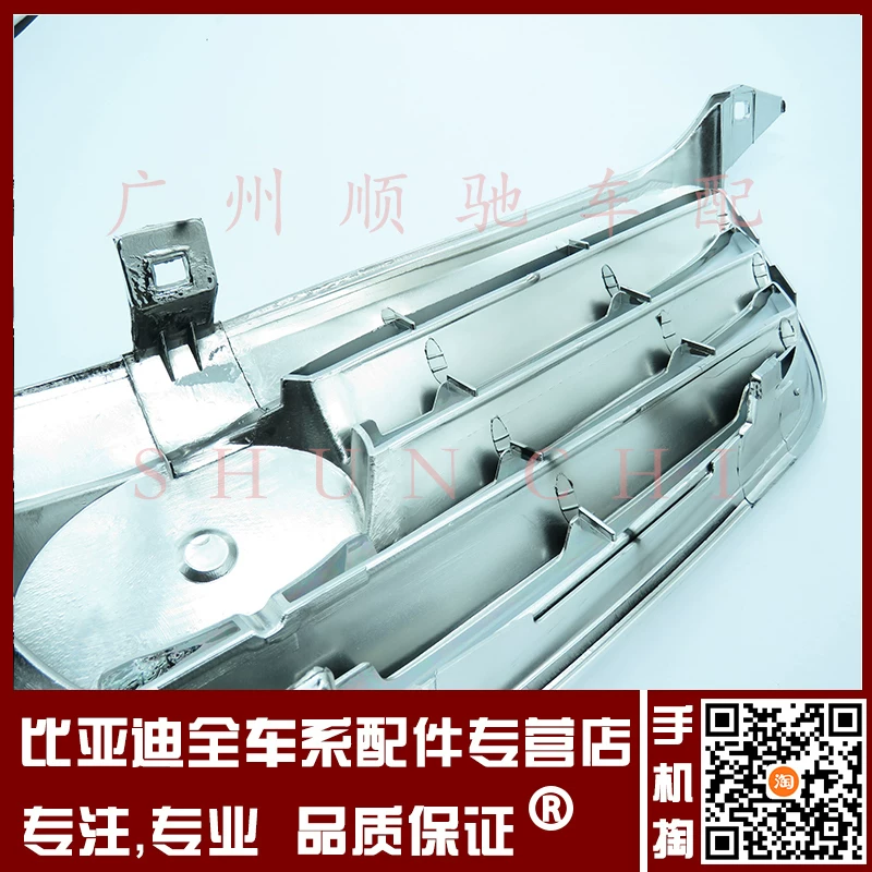 Подходит для Byd F3 Centre Grid Front Bummer Center Grid Grid F3 Сетка.