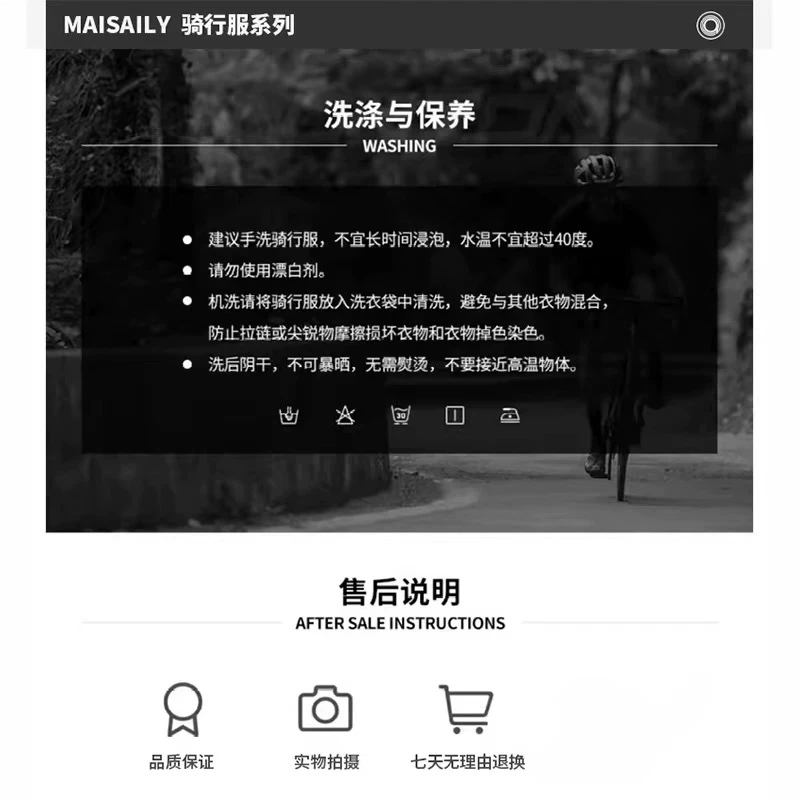 Red book hot selling long sleeved cycling clothes, slim fit British style motorcycle clothes, cycling clothes, road bikes for men and women