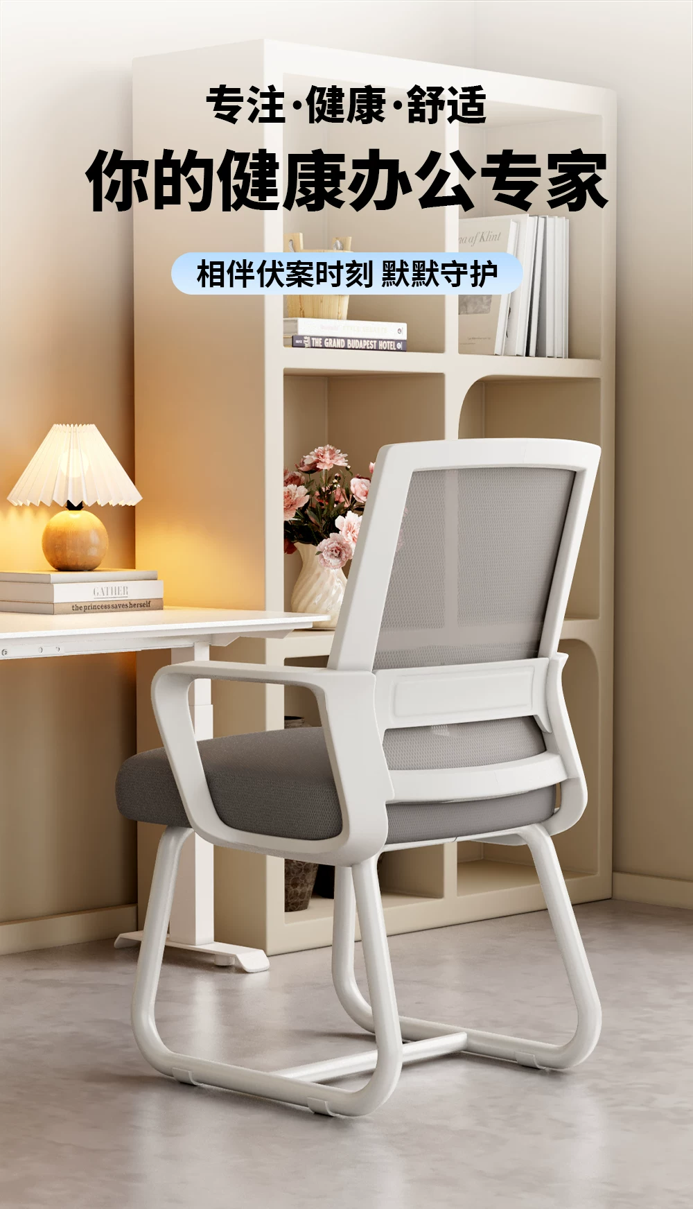 Офисное эргономичное кресло Other homes cc-1