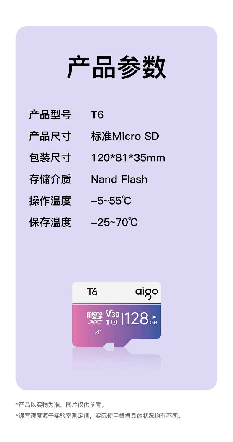 Patriot TF memory card 128g driving recorder monitoring camera dedicated MicroSD memory card 256g