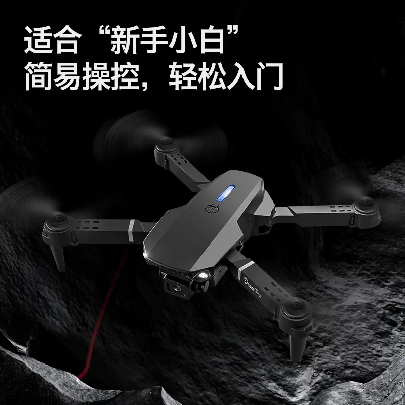 2026 new unmanned aerial vehicle aerial photography professional high-definition children's remote-controlled plane elementary school students small aircraft toy