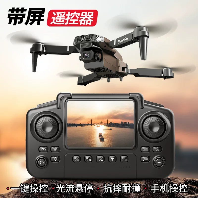2026 new unmanned aerial vehicle aerial photography professional high-definition children's remote-controlled plane elementary school students small aircraft toy