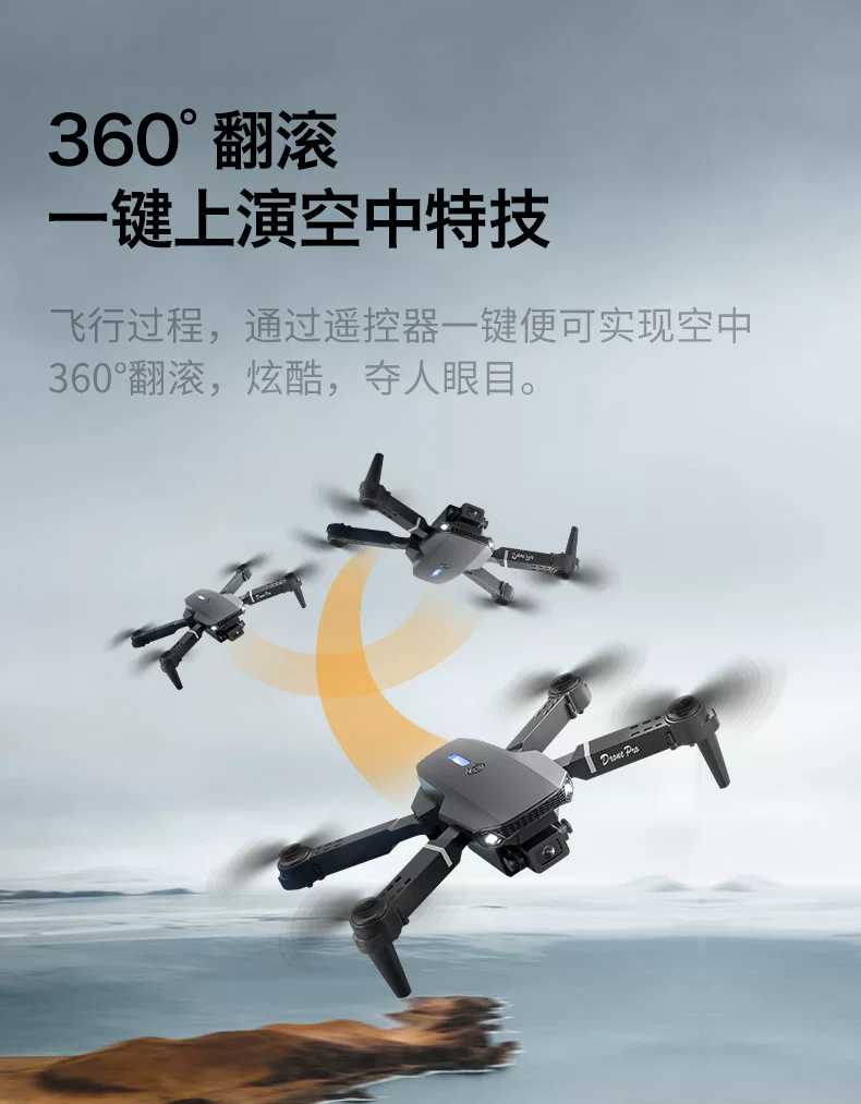 2026 new unmanned aerial vehicle aerial photography professional high-definition children's remote-controlled plane elementary school students small aircraft toy