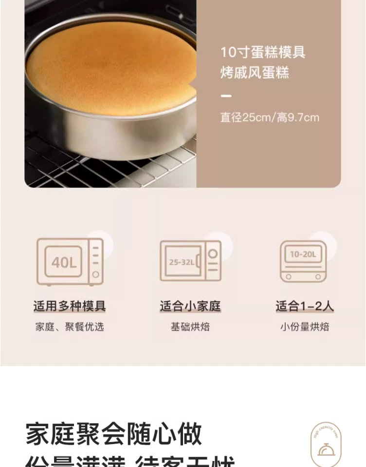 MG38CB-AA multifunctional 40L electric oven with independent temperature control and mechanical control, four layers of multifunctional baking, Midea no