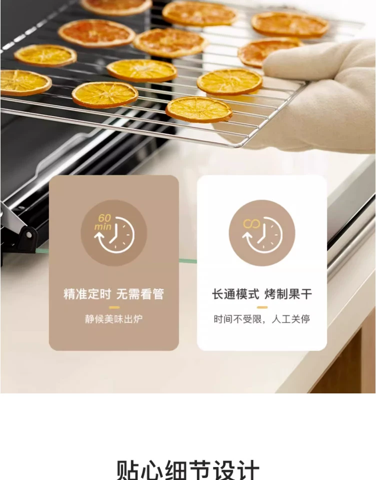 MG38CB-AA multifunctional 40L electric oven with independent temperature control and mechanical control, four layers of multifunctional baking, Midea no