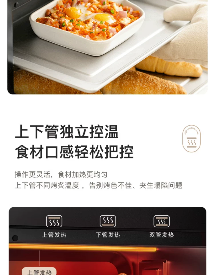 MG38CB-AA multifunctional 40L electric oven with independent temperature control and mechanical control, four layers of multifunctional baking, Midea no