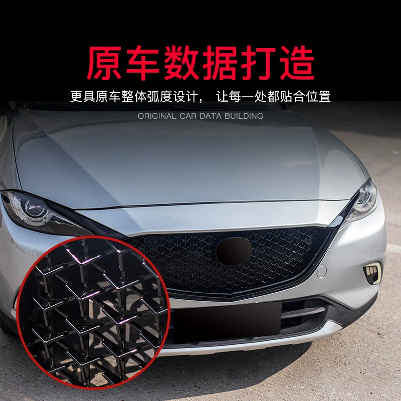 Подходит для Mazda16-19 CX-4, модифицированная центральная решетка, специальная звездчатая сотовая яркая черная краска в сборе.