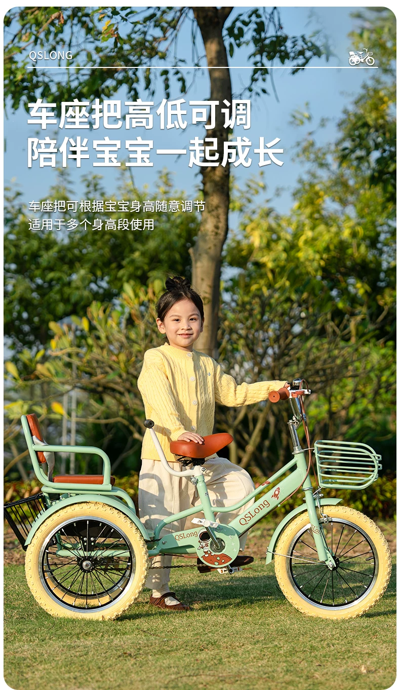 Children's pedal tricycle, pedal tricycle, double tricycle, manned tricycle, baby tricycle, 3-5-9-10