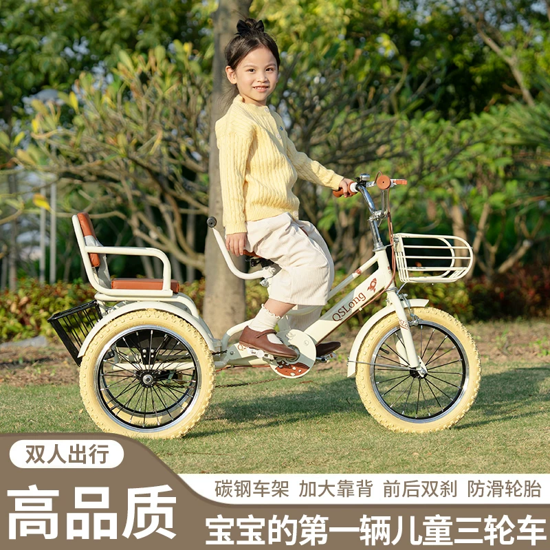 Children's pedal tricycle, pedal tricycle, double tricycle, manned tricycle, baby tricycle, 3-5-9-10