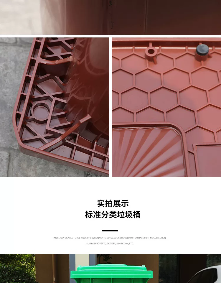 Lanjing outdoor garbage bin 240L capacity trailer classification with cover commercial 120 community outdoor large sanitation box