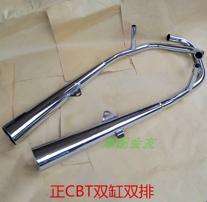CBT125 Qian jianglong QJ150 Jialing Zhengzheng CM аксессуары для мотоциклов Двойной выхлопной трубы глушитель