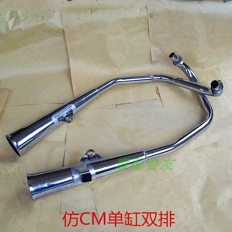 CBT125 Qian jianglong QJ150 Jialing Zhengzheng CM аксессуары для мотоциклов Двойной выхлопной трубы глушитель
