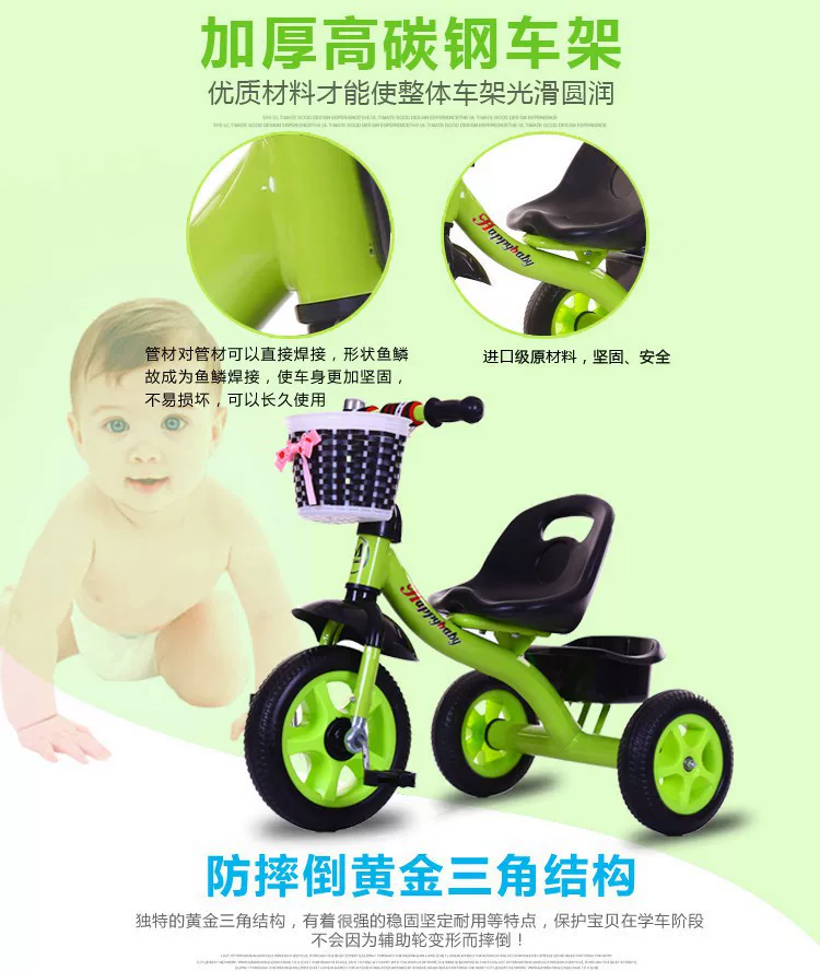 Miset Children's Tricycle High spec Bicycle with Storage Basket 1-6 Year Old Push Handle Baby Bike Foam Wheel Recommended