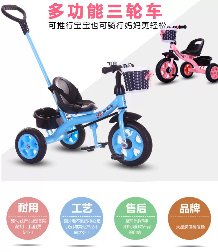 Miset Children's Tricycle High spec Bicycle with Storage Basket 1-6 Year Old Push Handle Baby Bike Foam Wheel Recommended