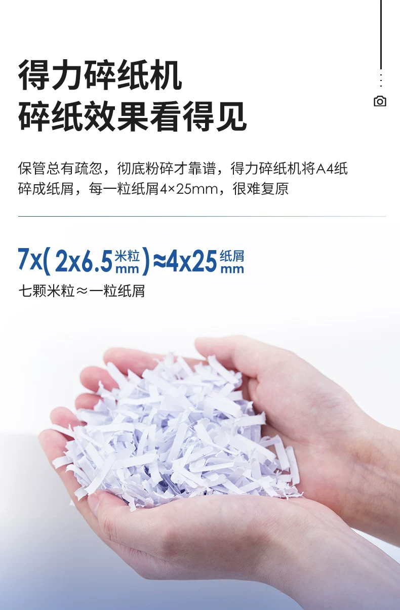 Deli 9939 shredder office specific large capacity fully automatic household small electric high-power commercial desktop paper file mini shredder 5-level confidential shredder CD card