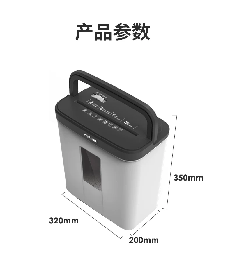 Deli 9939 shredder office specific large capacity fully automatic household small electric high-power commercial desktop paper file mini shredder 5-level confidential shredder CD card