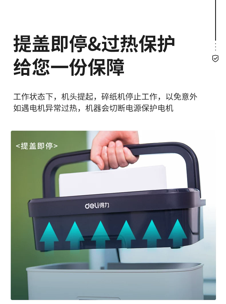 Deli 9939 shredder office specific large capacity fully automatic household small electric high-power commercial desktop paper file mini shredder 5-level confidential shredder CD card