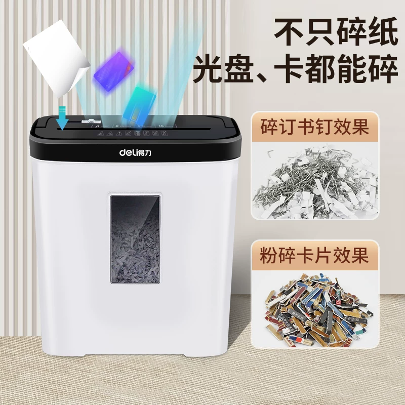 Deli 9939 shredder office specific large capacity fully automatic household small electric high-power commercial desktop paper file mini shredder 5-level confidential shredder CD card