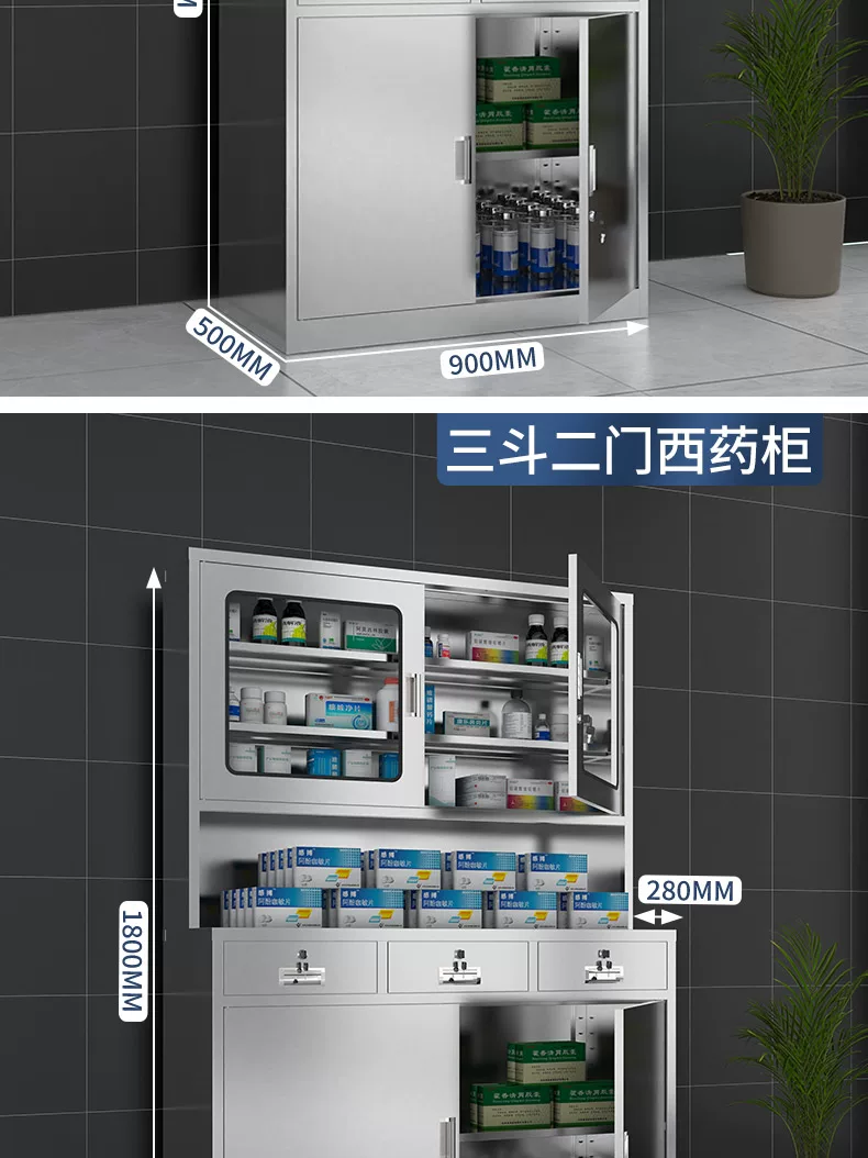 Шкаф для медикаментов из нержавеющей стали 304 Ju Sheng JS-02