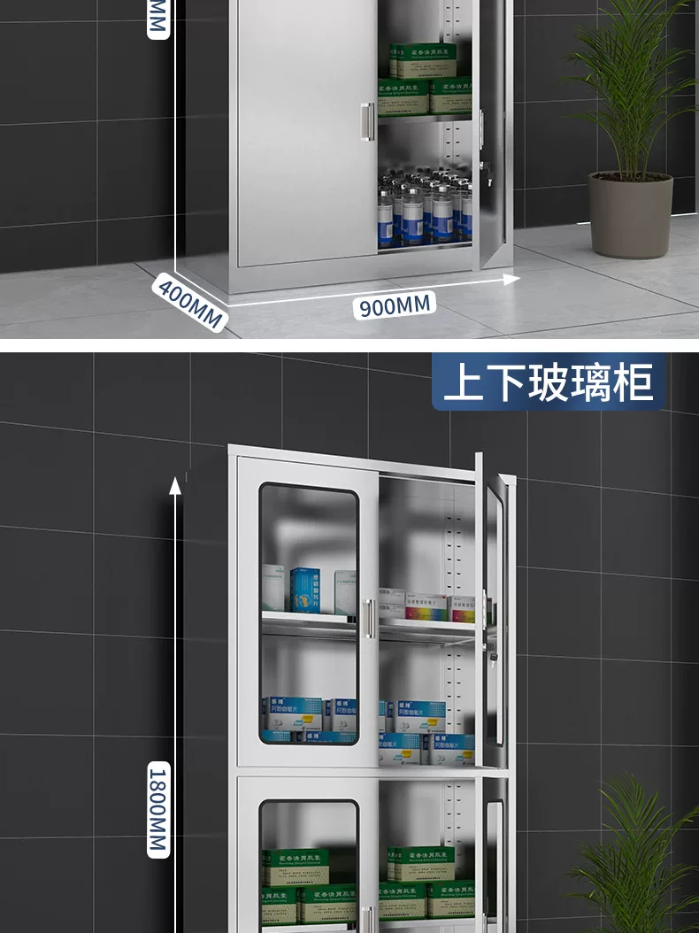 Шкаф для медикаментов из нержавеющей стали 304 Ju Sheng JS-02