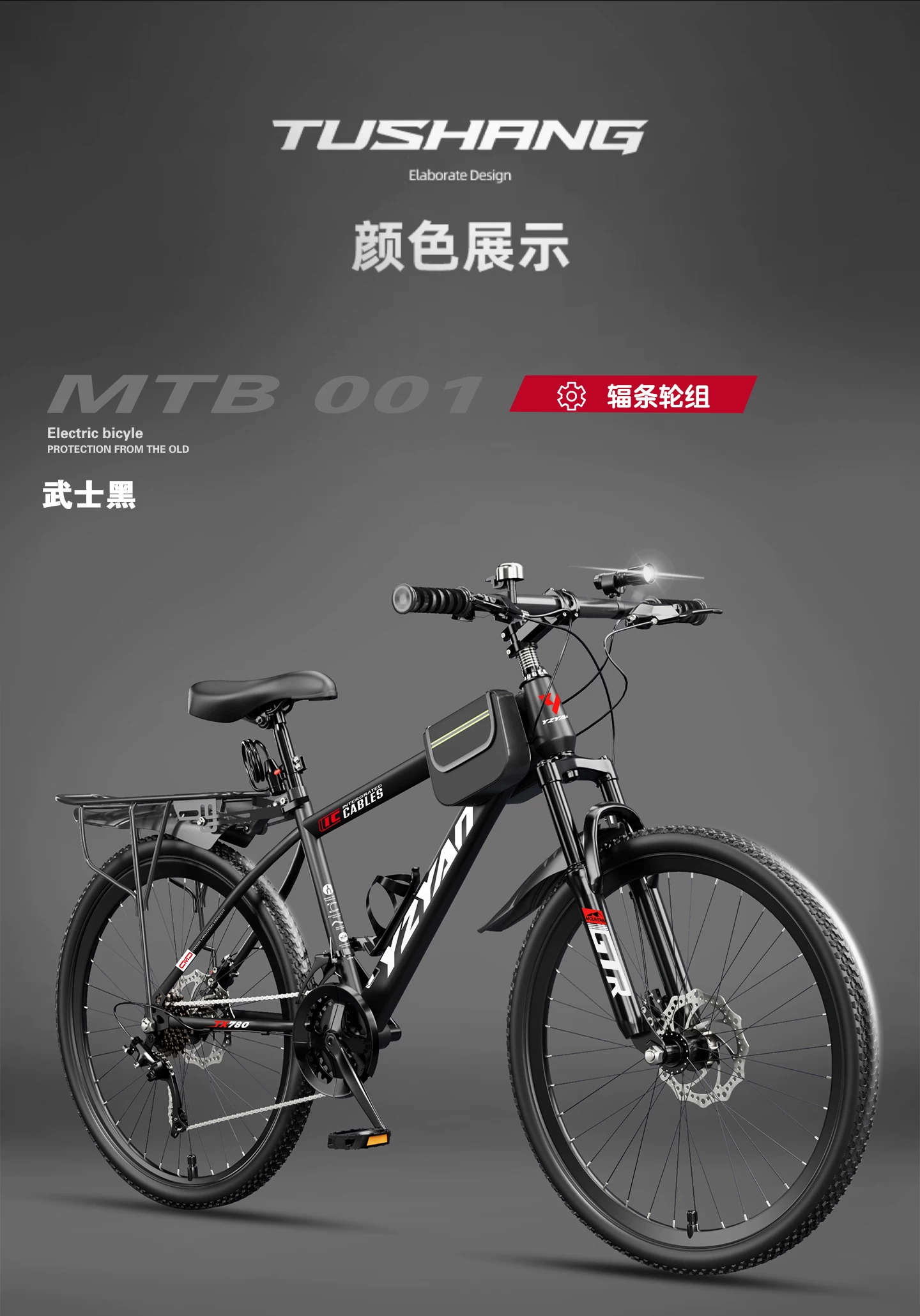 Mountaineering bicycles for adults, men and women, shock absorption, variable speed, off-road, road cycling, commuting, teenagers, students