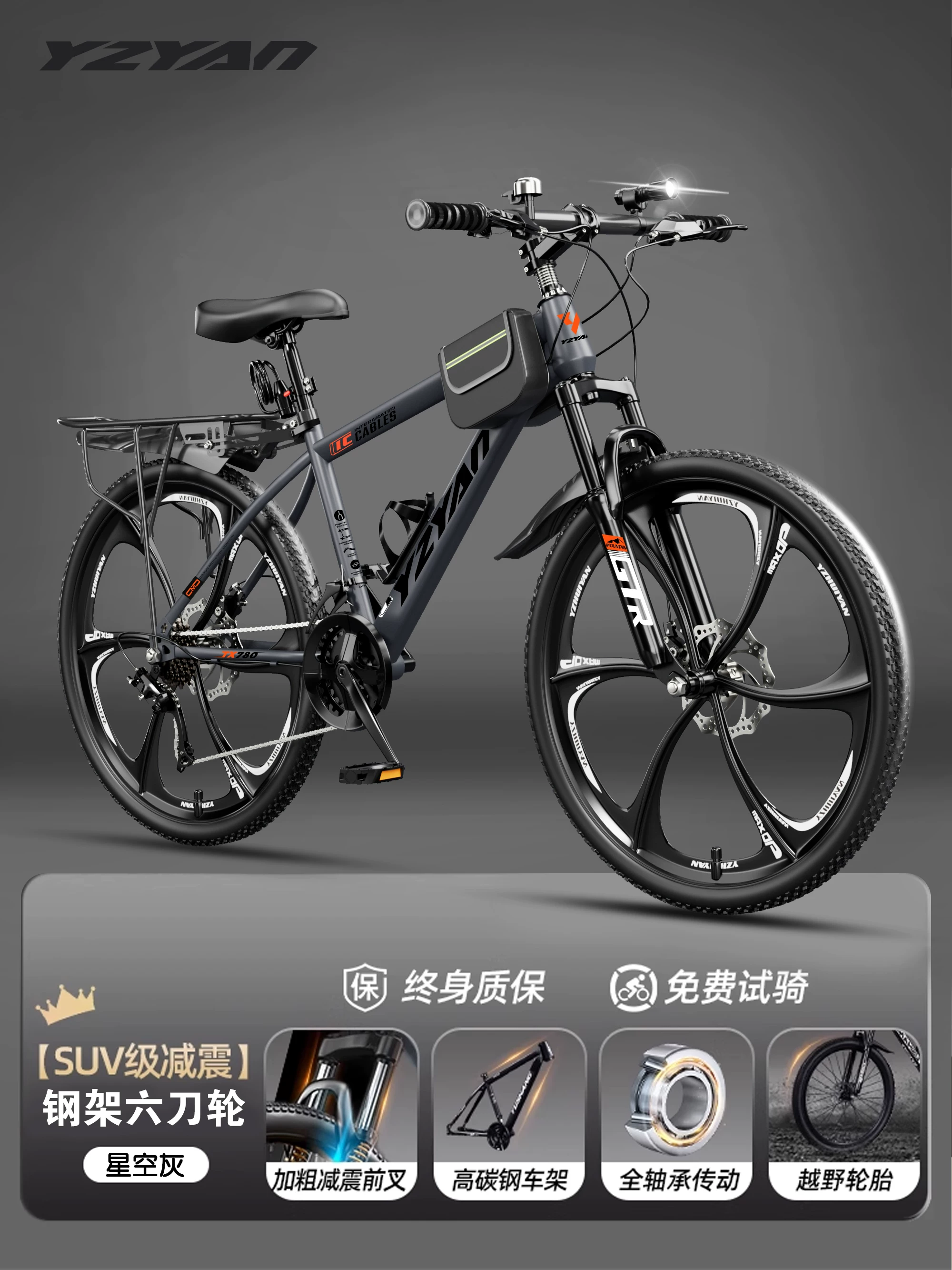 Mountaineering bicycles for adults, men and women, shock absorption, variable speed, off-road, road cycling, commuting, teenagers, students