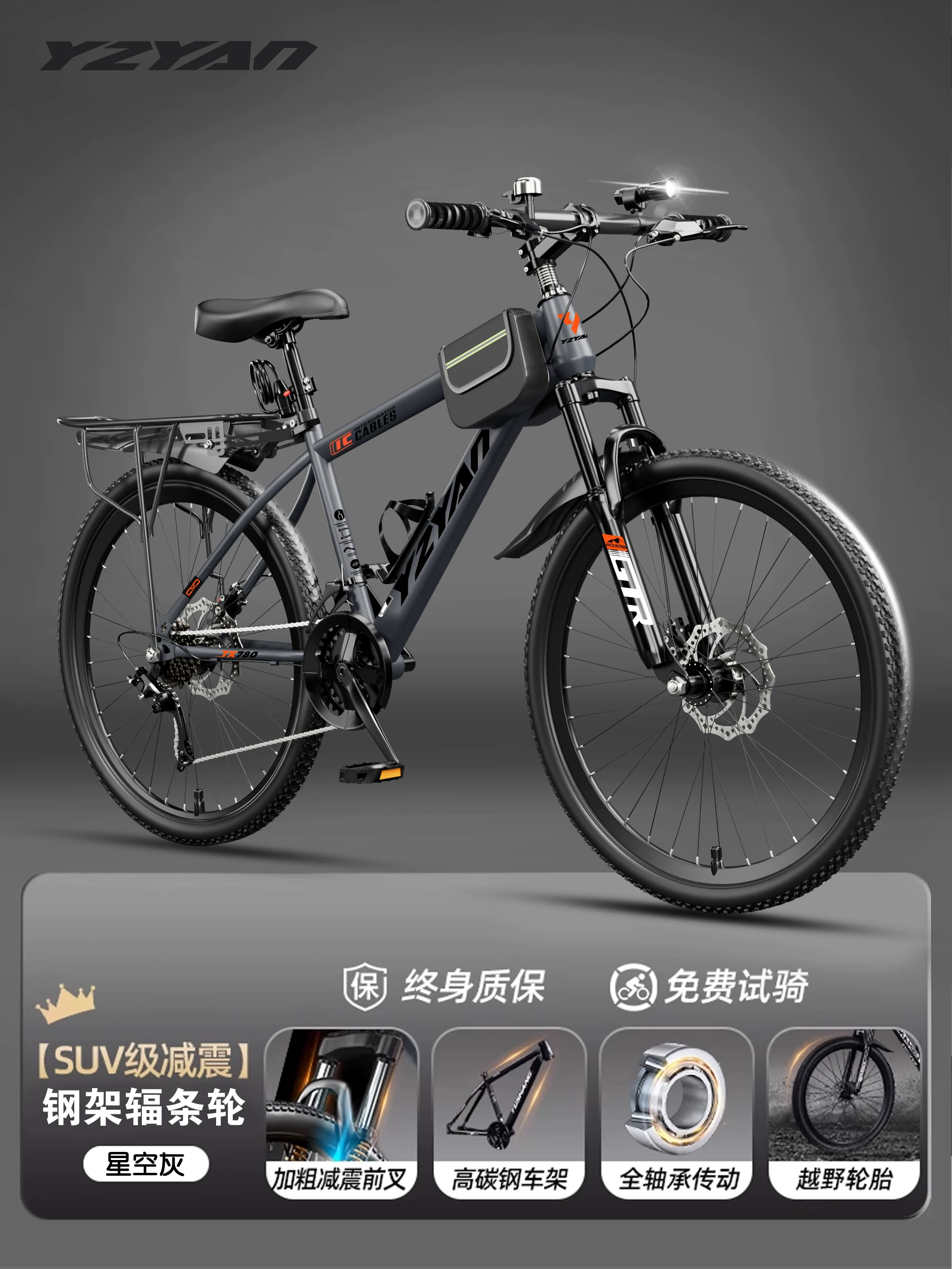 Mountaineering bicycles for adults, men and women, shock absorption, variable speed, off-road, road cycling, commuting, teenagers, students