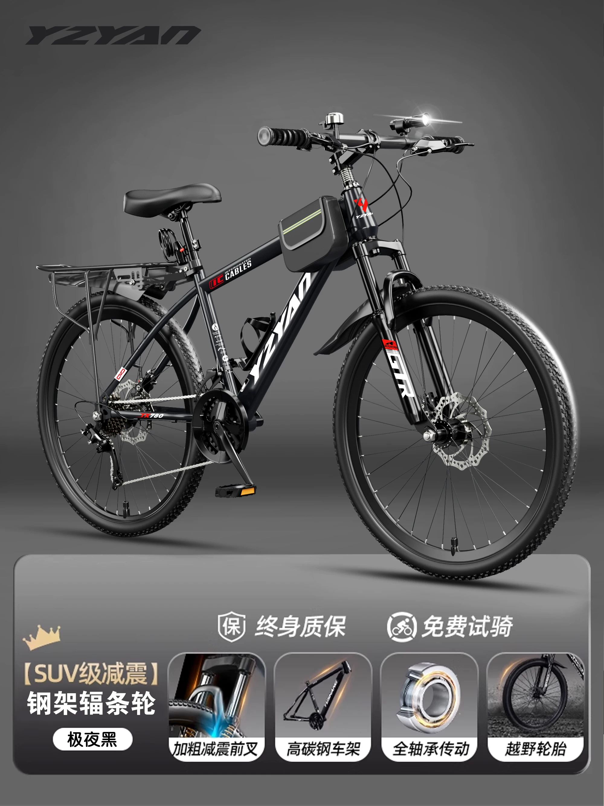 Mountaineering bicycles for adults, men and women, shock absorption, variable speed, off-road, road cycling, commuting, teenagers, students
