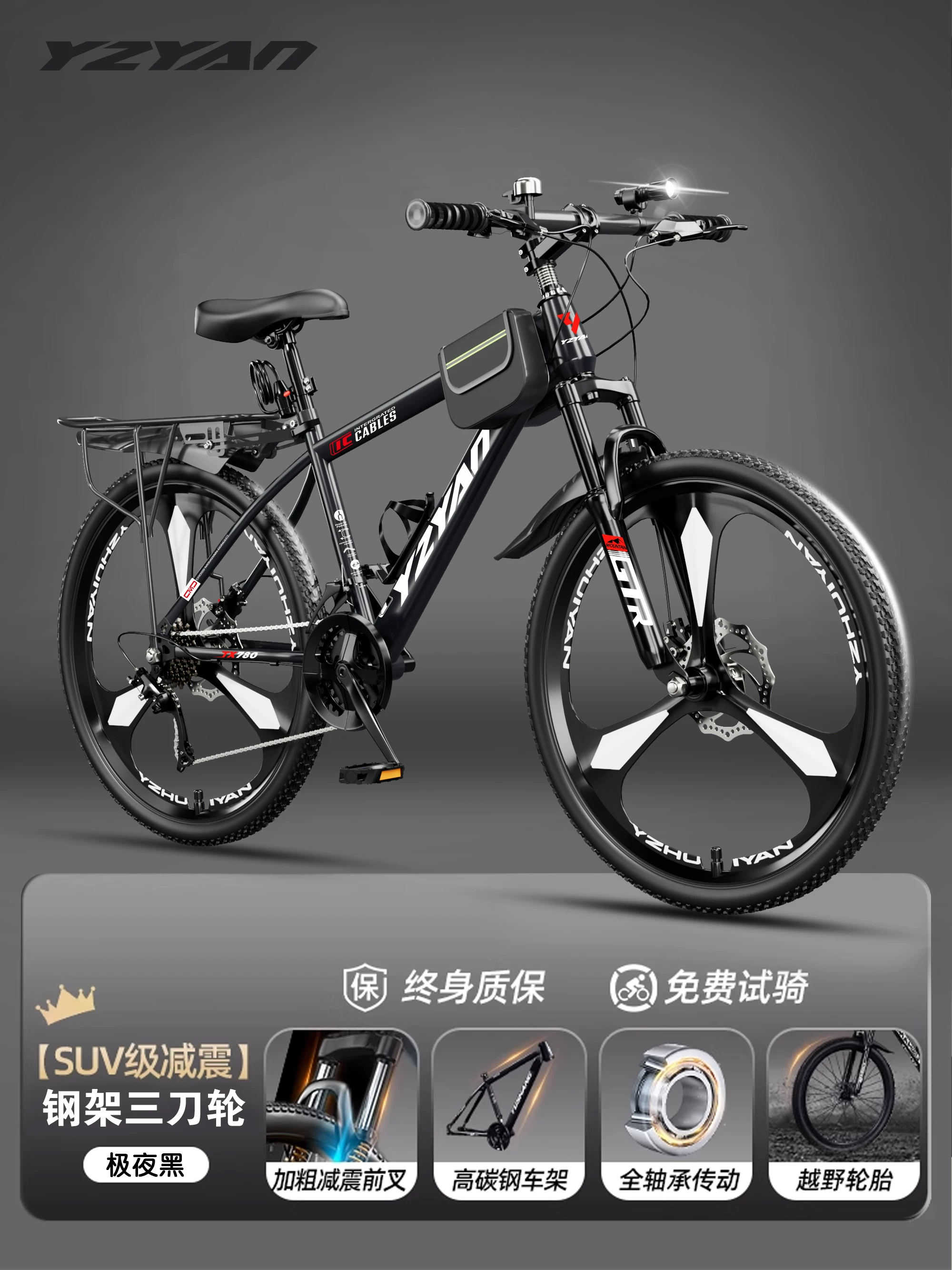 Mountaineering bicycles for adults, men and women, shock absorption, variable speed, off-road, road cycling, commuting, teenagers, students