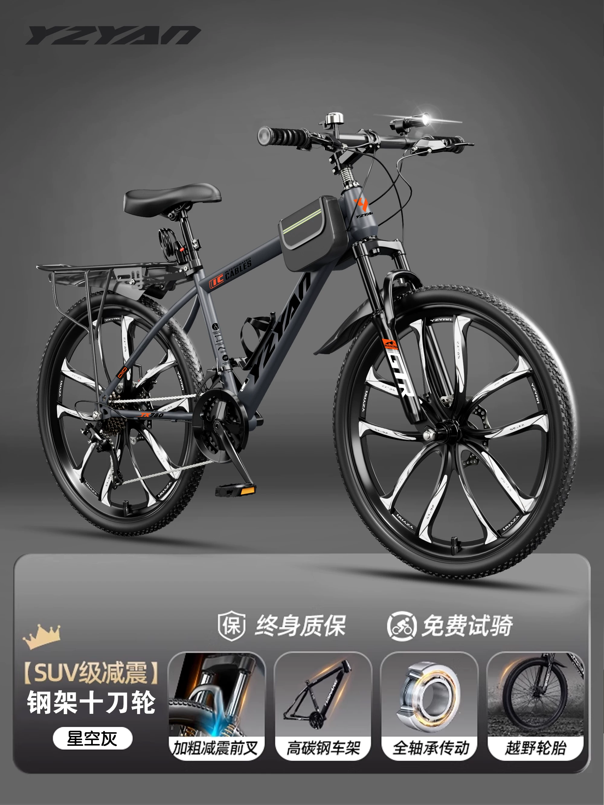 Mountaineering bicycles for adults, men and women, shock absorption, variable speed, off-road, road cycling, commuting, teenagers, students