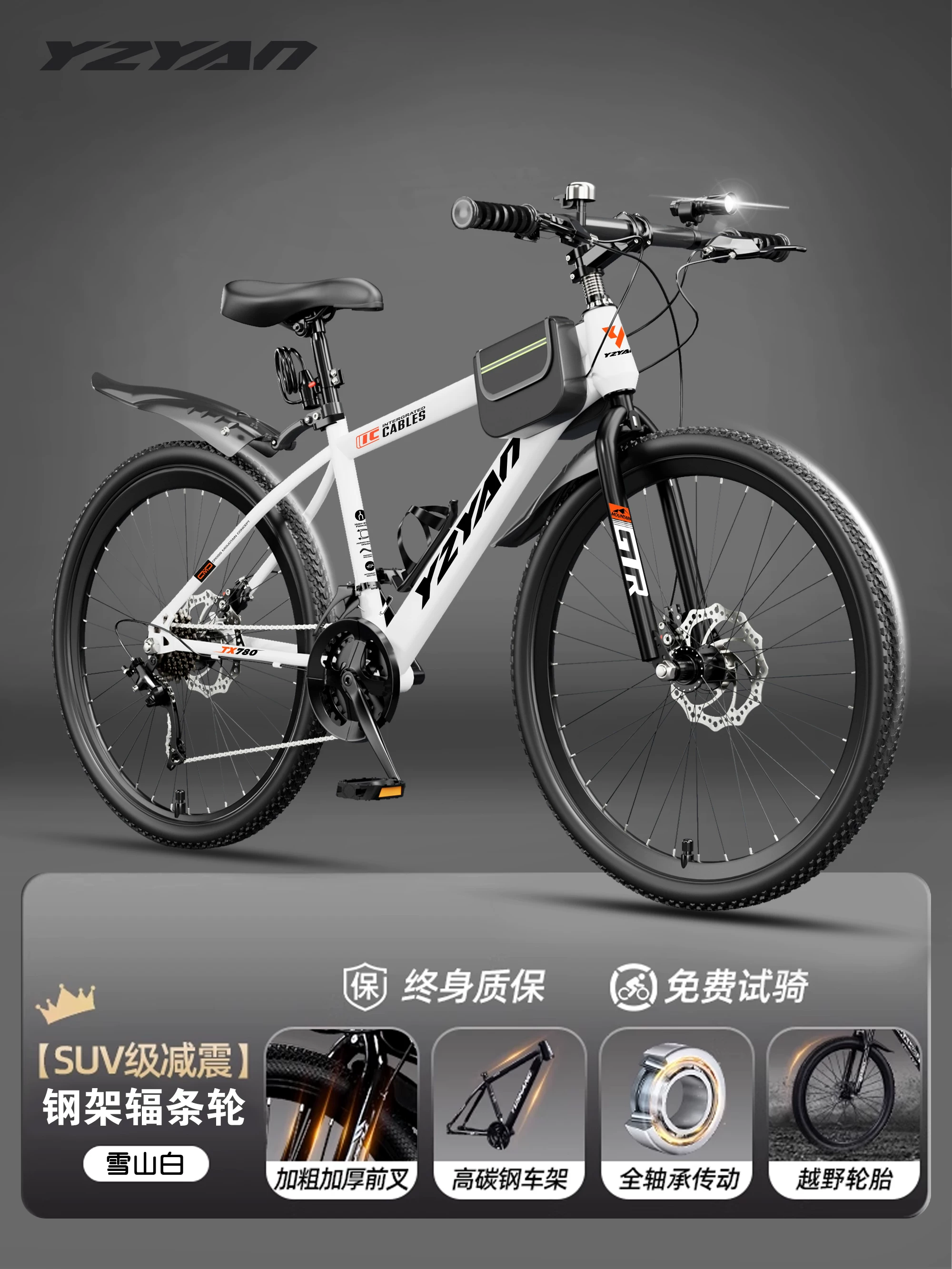Mountaineering bicycles for adults, men and women, shock absorption, variable speed, off-road, road cycling, commuting, teenagers, students