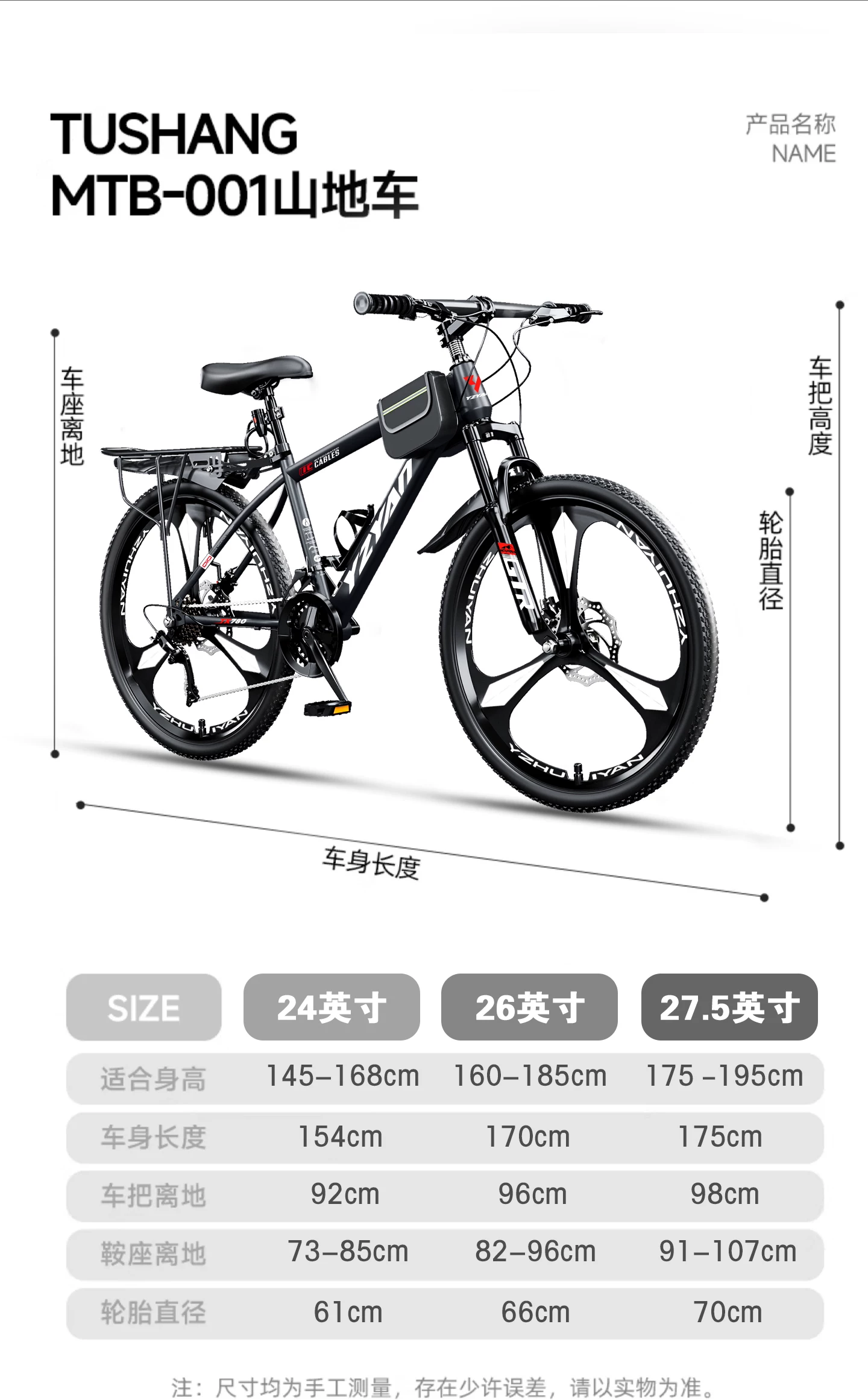 Mountaineering bicycles for adults, men and women, shock absorption, variable speed, off-road, road cycling, commuting, teenagers, students