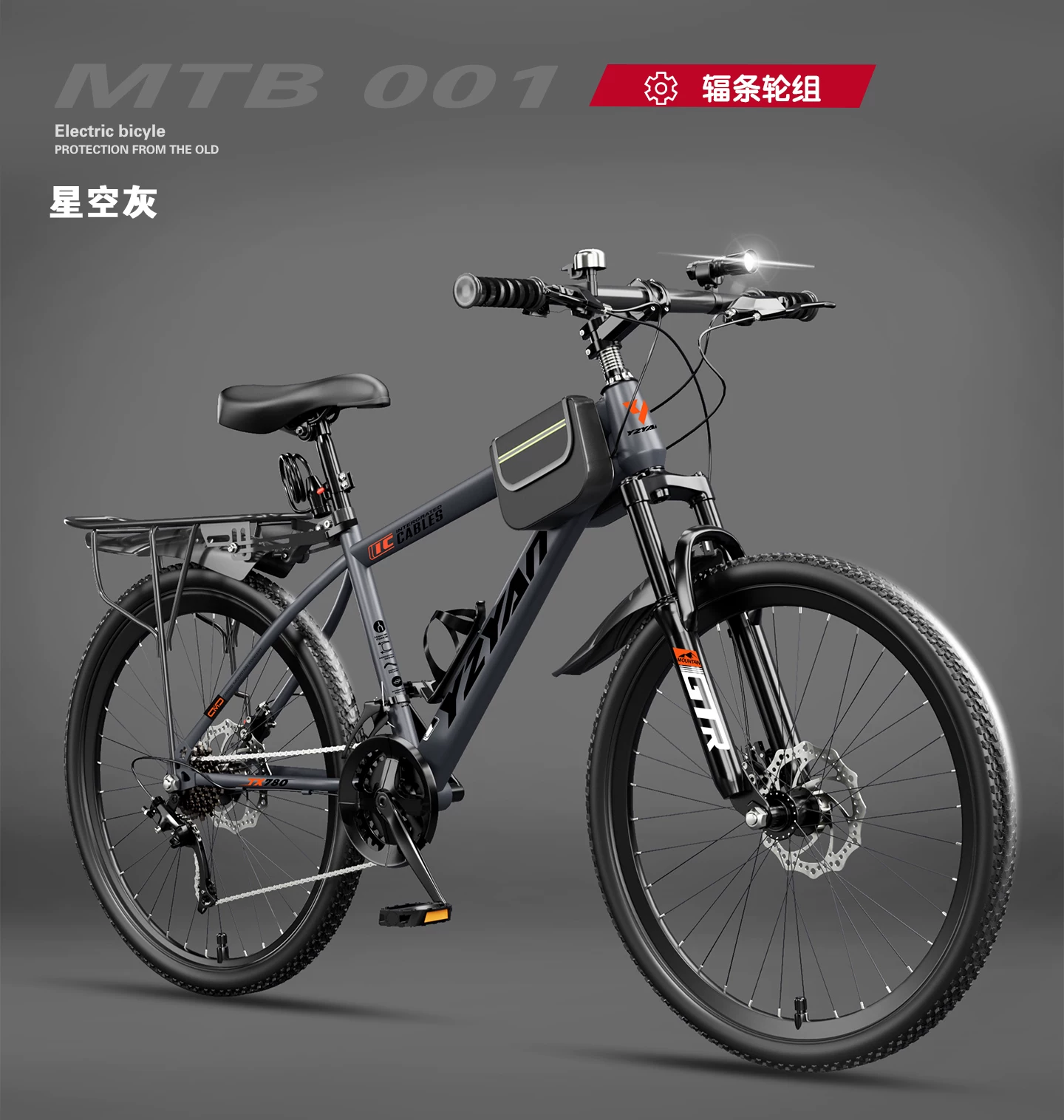 Mountaineering bicycles for adults, men and women, shock absorption, variable speed, off-road, road cycling, commuting, teenagers, students