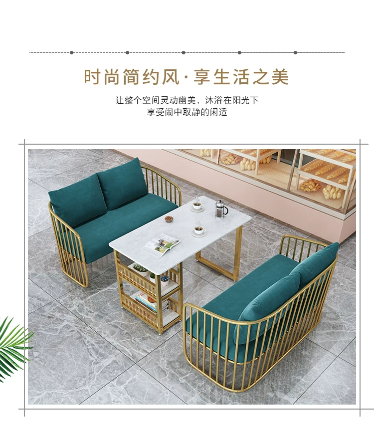 Dessert milk tea shop, reception room, table and chair combination, coffee shop, negotiation and rest area, sofa for two, simple and casual seating area