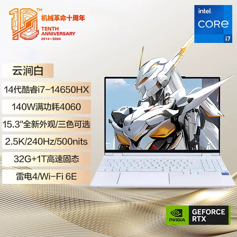 MECHREVO/机械革命 Yaoshi Yaoshi 15Pro Игровой ноутбук i7 4060 14-го поколения