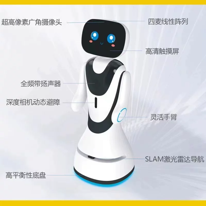 Интеллектуальный робот-ресепшн Starry Sky AI для отелей и выставок Pangolin YT-1-13B