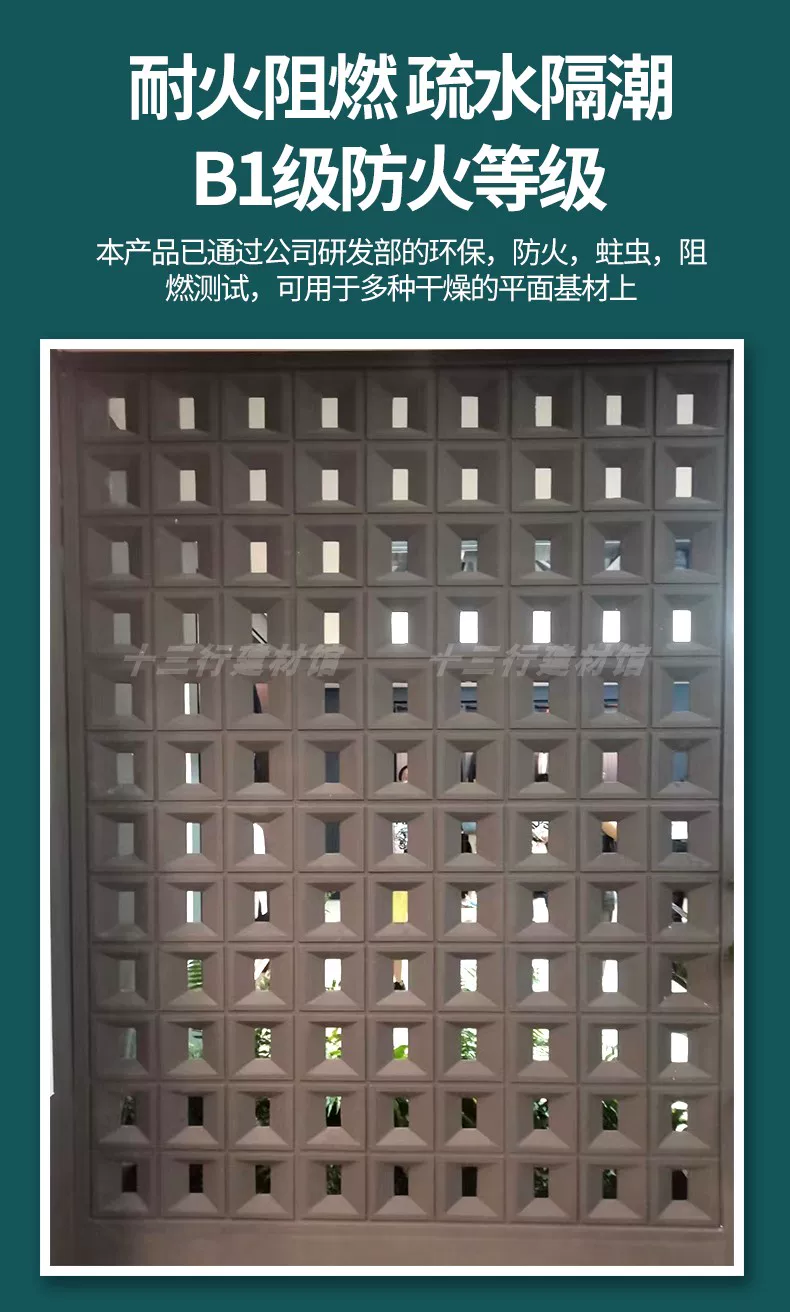 Lightweight hollow brick, PU cement component brick, nine grid art decoration wall, internet famous partition background, hollow porous brick