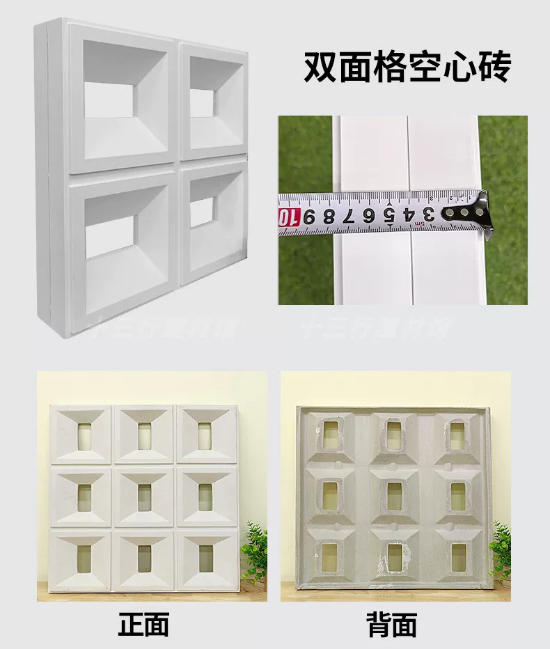 Lightweight hollow brick, PU cement component brick, nine grid art decoration wall, internet famous partition background, hollow porous brick