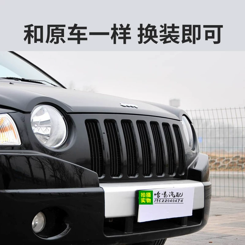 Подходит для центральной решетки Jeep Compass в сборе, облицовки решетки, решетки воздухозаборника, решетки для защиты от насекомых, основания центральной решетки в сборе.