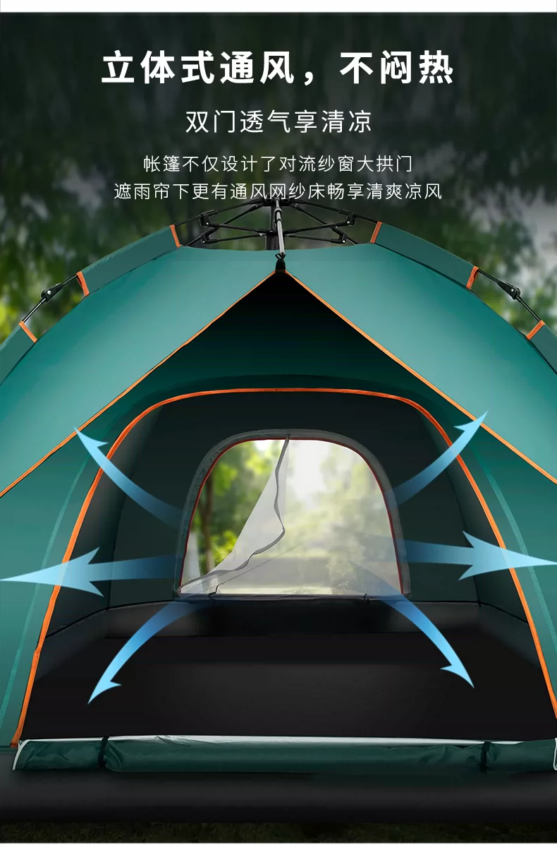 Тент кемпинговый Hengyang автоматический 3-4 местный водонепроницаемый