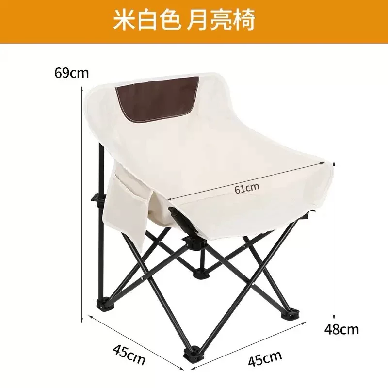 Outdoor Folding Table and Chair Set Portable Stall Moon Chair Folding Table and Chair Set Combination Camping Table and Chair Set