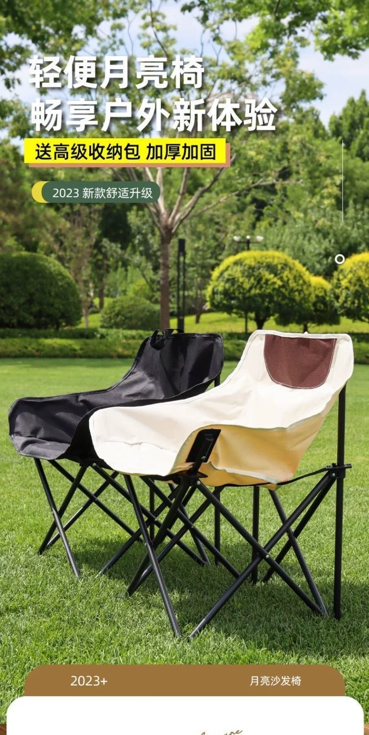 Outdoor Folding Table and Chair Set Portable Stall Moon Chair Folding Table and Chair Set Combination Camping Table and Chair Set
