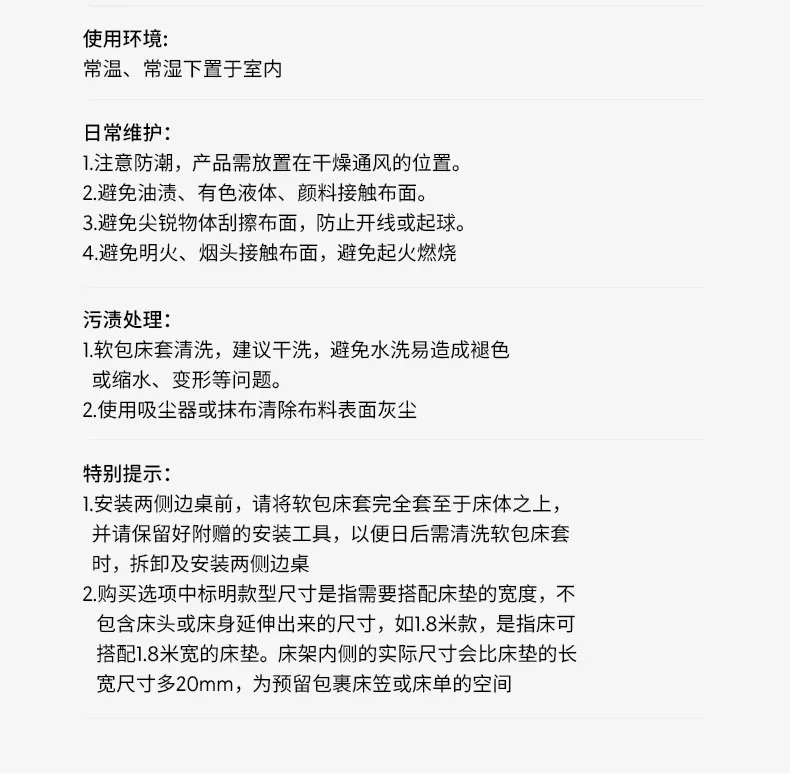 云帛床_14.jpg