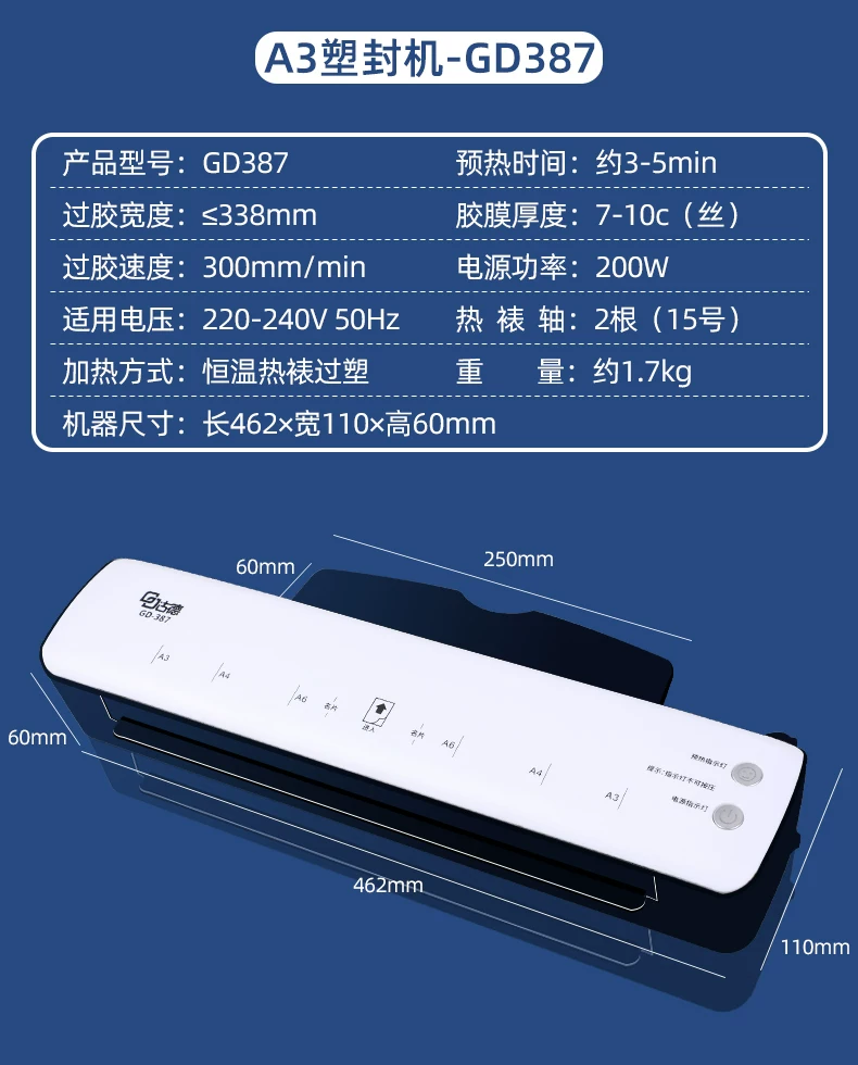 Good A4/A3 Sealing Machine 287 Photo Shell Protection Machine Household Sealing Machine Small Photo Glue Pressing Machine Card Covering Film Machine Hot Mounting Office Fully Automatic Mini Sealing Paper Sealing Machine Student