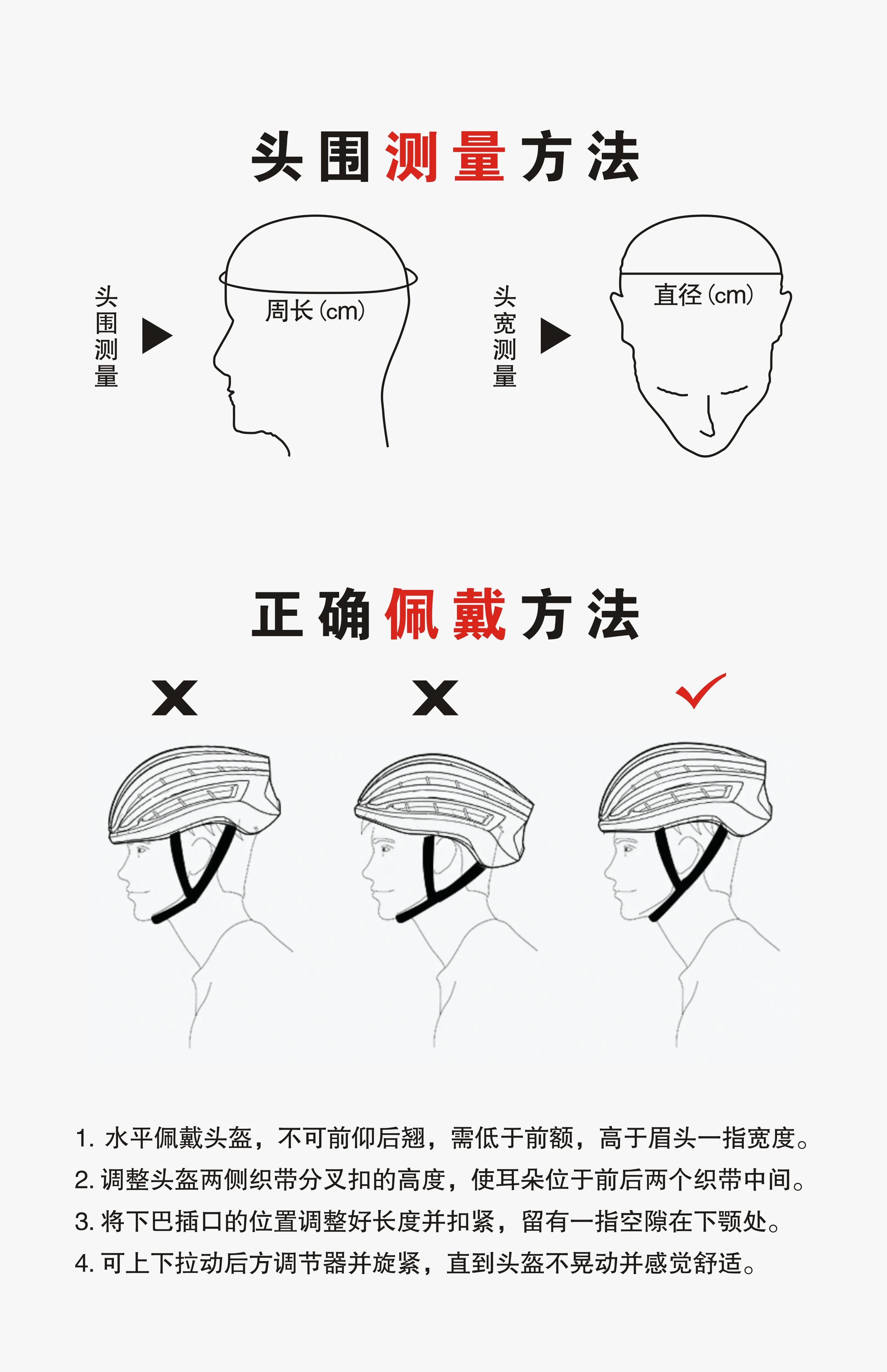 Passionate, super cool, instant delivery, food delivery, chauffeur, breathable and ventilated helmet, safety helmet, breathable summer bicycle riding helmet
