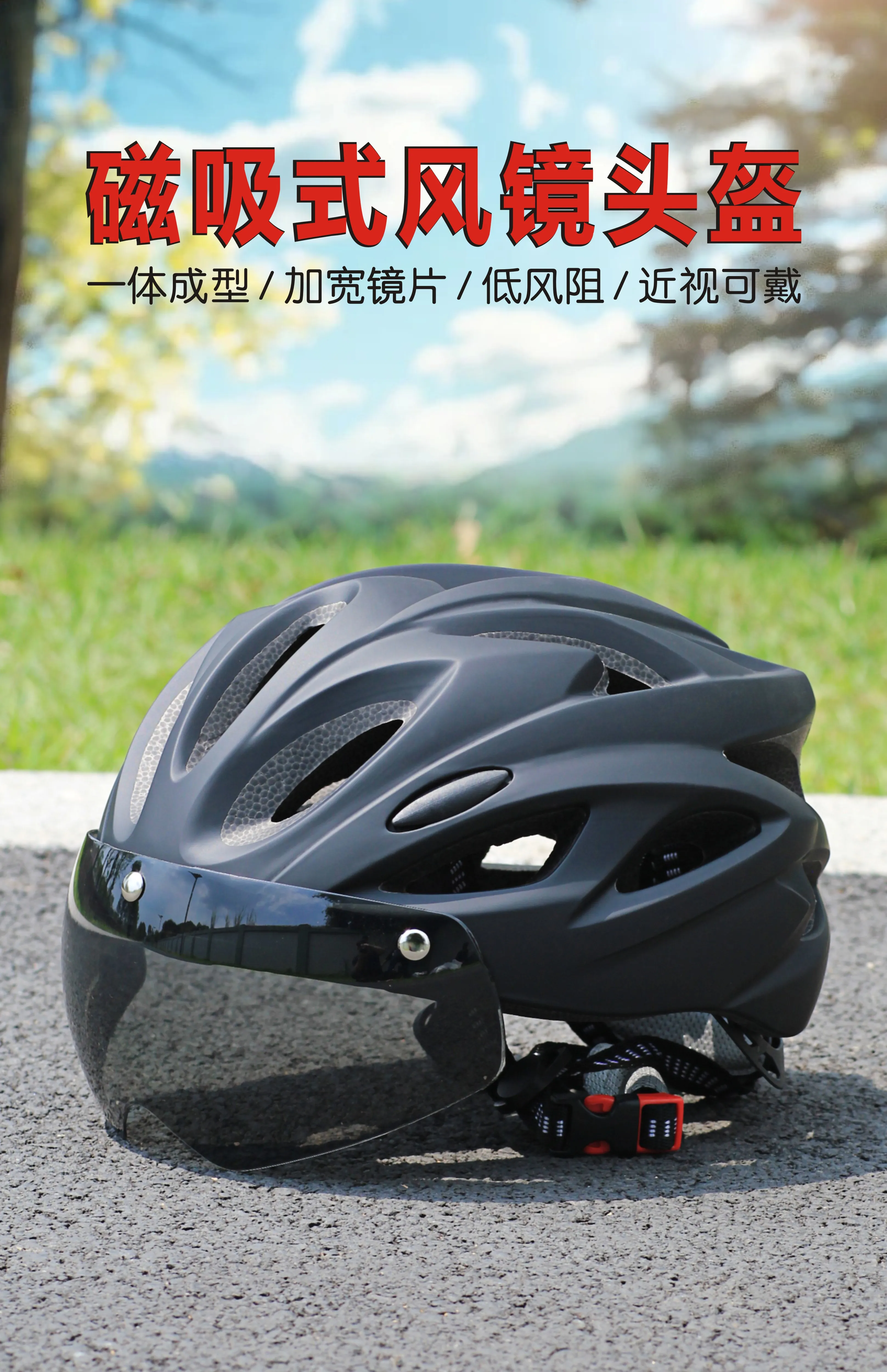 Passionate, super cool, instant delivery, food delivery, chauffeur, breathable and ventilated helmet, safety helmet, breathable summer bicycle riding helmet